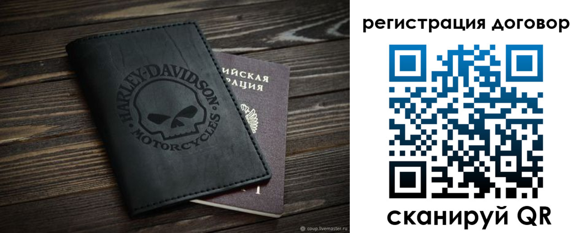 прописка штамп в Красновишерске