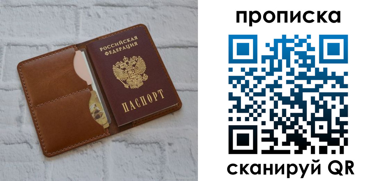 прописка иностранных граждан в Красновишерске