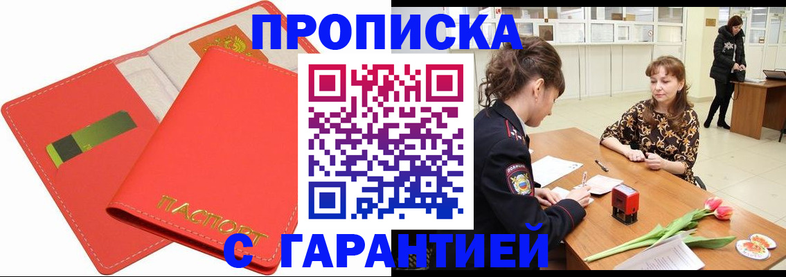 временная регистрация поиск в Красновишерске