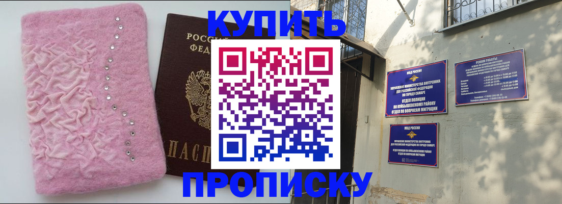 временная регистрация для школы в Красновишерске