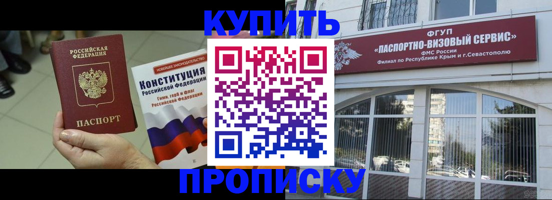 временная регистрация в Красновишерске