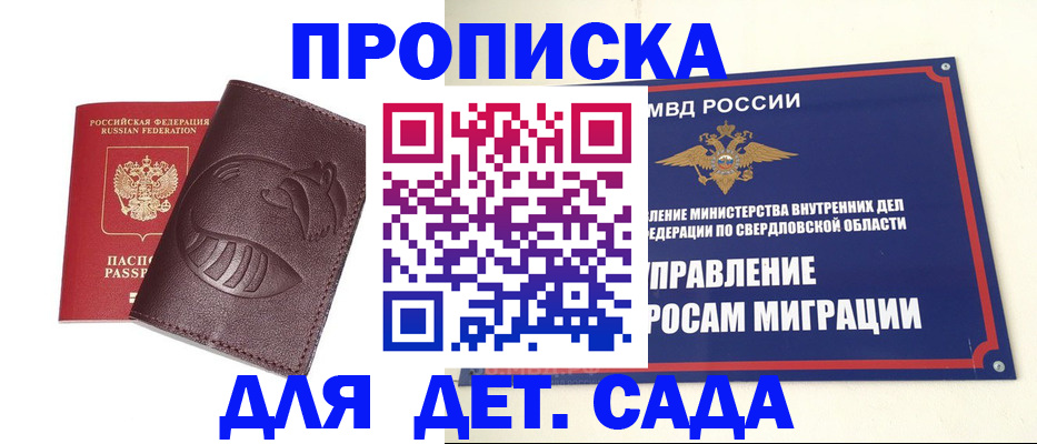 временная регистрация адрес в Красновишерске